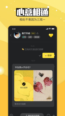 bulubulu截圖欣賞