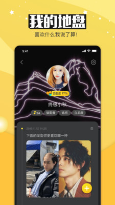 bulubulu截圖欣賞