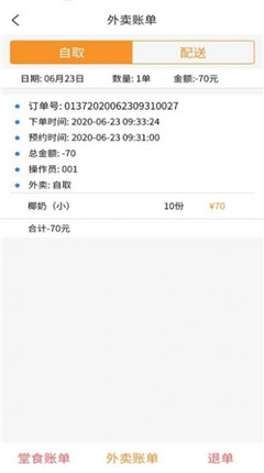 KK熊截圖欣賞