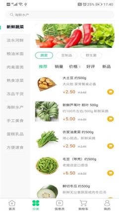 邁物云倉