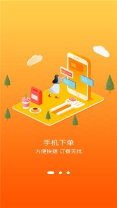 小六哥截圖欣賞