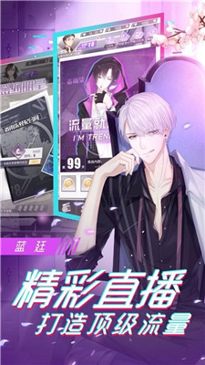 一直奔向月OL破解版