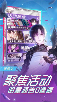 一直奔向月OL破解版
