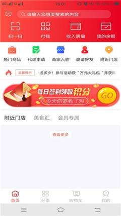 云舟億聯(lián)