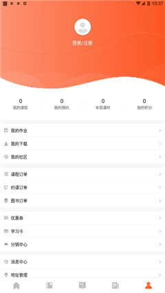 百家云學(xué)院
