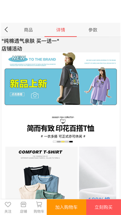 哆啦生活截圖欣賞