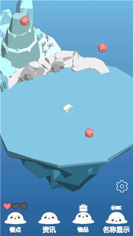 海豹生活截圖欣賞