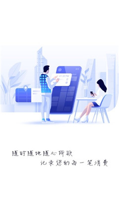 優(yōu)秀記賬截圖欣賞