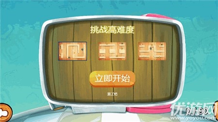 奶酪和老鼠
