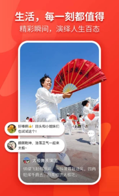 糖葫蘆app下載截圖欣賞