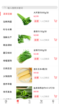 樹(shù)熊誠(chéng)品截圖欣賞
