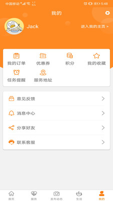 大愛云養(yǎng)老