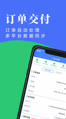 新運(yùn)力