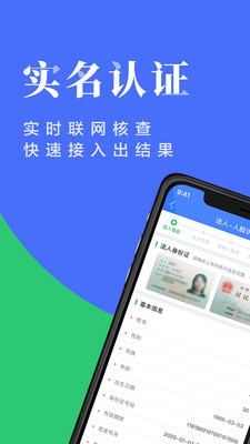 新運(yùn)力截圖欣賞