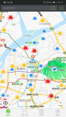 蘇E充