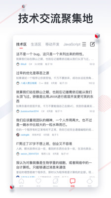 CSDN APP下载游戏截图