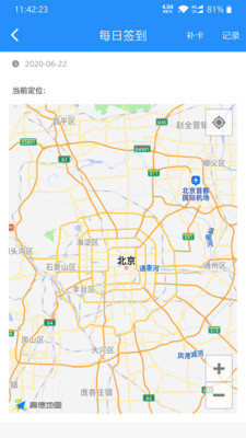 裝修令