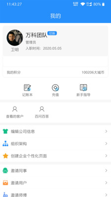裝修令