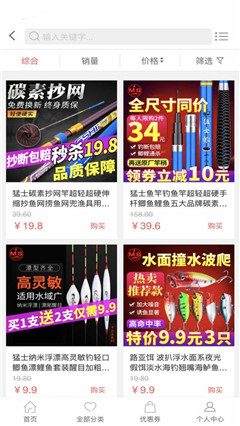 琰宇惠選截圖欣賞