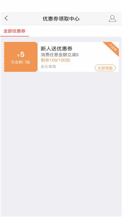 琰宇惠選