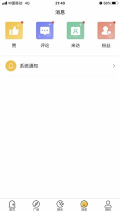 墨店截圖欣賞