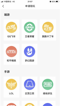 墨店截圖欣賞
