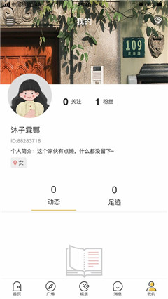 墨店截圖欣賞