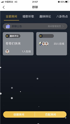 墨店截圖欣賞