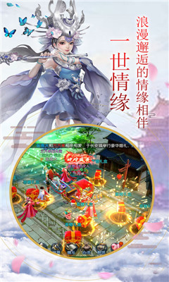 御劍靈域GM商城版截圖欣賞