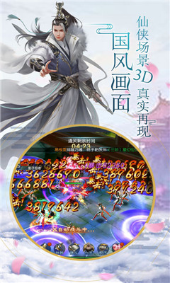 御劍靈域GM商城版