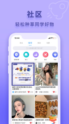 UniHome截圖欣賞