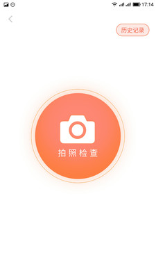 題出沒iOS版