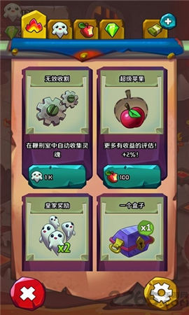 地獄魔鬼點(diǎn)擊者截圖欣賞
