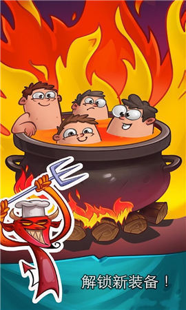 地獄魔鬼點(diǎn)擊者