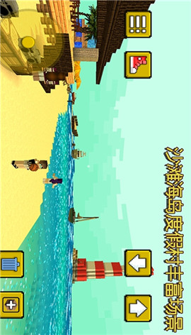 像素冒險(xiǎn)世界