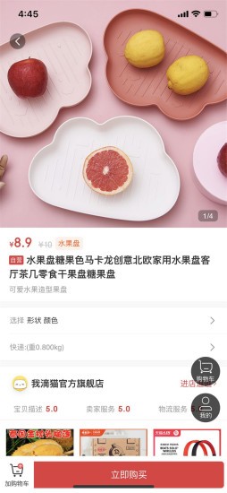 我滴貓截圖欣賞