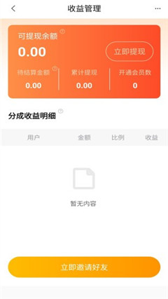 優(yōu)題寶截圖欣賞