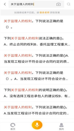 優(yōu)題寶