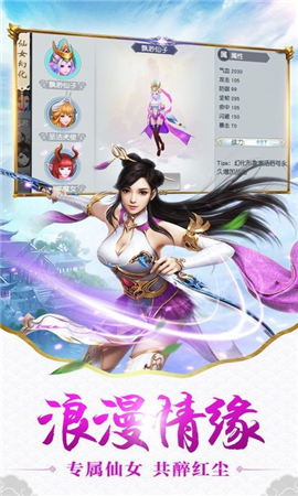開天仙帝截圖欣賞