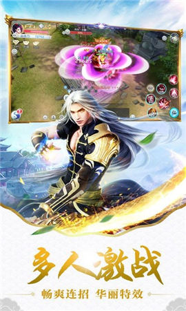開天仙帝截圖欣賞