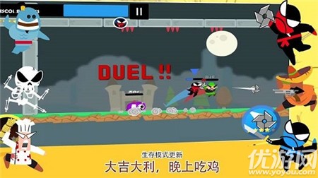 雙人忍者大戰(zhàn)