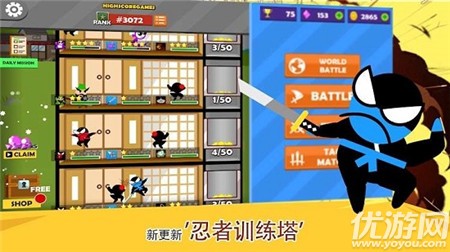 雙人忍者大戰(zhàn)