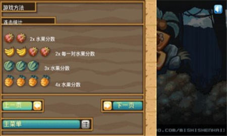 奇幻冒險(xiǎn)島截圖欣賞