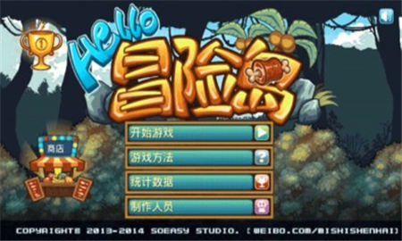 奇幻冒險(xiǎn)島