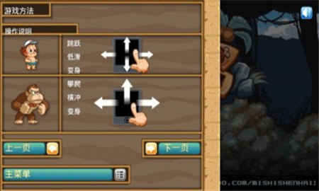 奇幻冒險(xiǎn)島截圖欣賞
