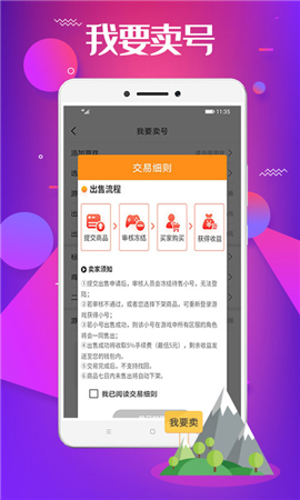 巴兔游戲截圖欣賞