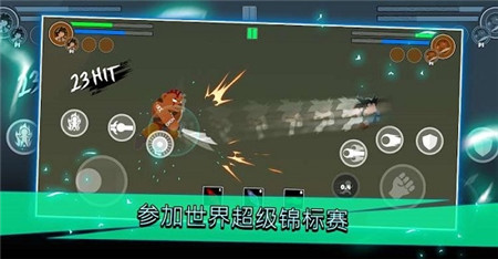 龍珠錦標(biāo)賽傳奇