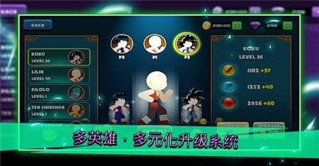 龍珠錦標(biāo)賽傳奇截圖欣賞
