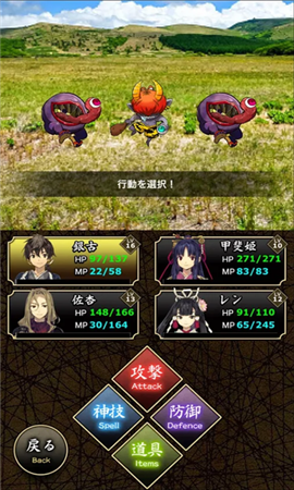 情比系堅(jiān)行田創(chuàng)生RPG截圖欣賞