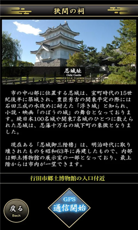 情比系堅(jiān)行田創(chuàng)生RPG截圖欣賞